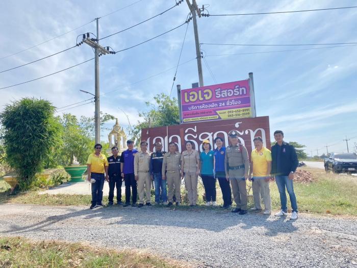  ตรวจสอบอาคารสถานที่ตั้งโรงแรม กรณี ขอต่อใบอนุญาตประกอบธุรกิจโรงแรม "เอเจรีสอร์ท " บ้านหนองหัวช้าง หมู่ที่ 7 ตำบลเสมาใหญ่ อำเภอบัวใหญ่ จังหวัดนครราชสีมา