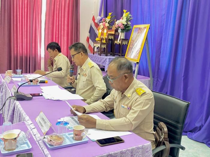 ประชุมสภา สมัยสามัญ สมัยที่ 2 ครั้งที...