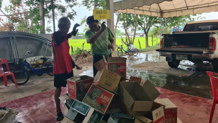 โครงการธนาคารขยะ บ้านดอนบก ม.4 (ประจำ...